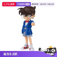 万代 ENTRY GRADE 江户川柯南 名侦探柯南拼装
