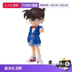万代 ENTRY GRADE 江户川柯南 名侦探柯南拼装
