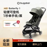 百亿补贴：bugaboo 小蝴蝶1婴儿推车可登机儿童轻便折叠车