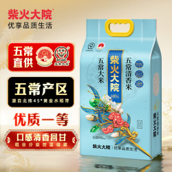 柴火大院 五常清香米 5kg