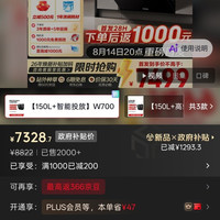 海尔 新品w7000pro,海尔当家洗碗机最顶配,四驱双面洗带智能投放热风智能开关门烘干 22套