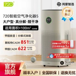 720 鸿蒙智选720空气净化器5家用除甲醛办公室除异味支持华为智慧生活