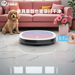 克林斯曼 AI扫地机器人全自动家用超薄吸尘器智能扫拖吸三合一体机