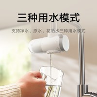 米家 小米官旗米家龙头净水器2家用自来水前置过滤器可拆洗滤芯三出水