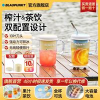 蓝宝榨汁机小型家用无线便携式果汁杯充电果汁机迷你碎冰榨汁茶饮