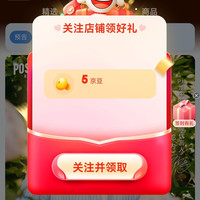 京东 关注5京豆 地中海咖啡自营店