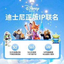 PAZEON 2026年新款迪士尼疯狂动物城手持小风扇便携式随身小型迷你涡轮电风扇充电夏天学生补妆化妆专用神器户外风扇