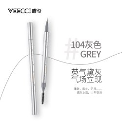 唯资 持久不易脱色 液体水眉笔  0.45ml