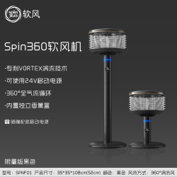 360°软风空气循环扇静音全屋自然风感台立式软风机2026新款