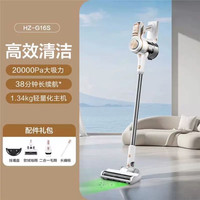 海尔 HZ-G16S绿光显尘吸尘器 20000Pa