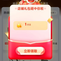 京东 关注1京豆 UNIKOO京东自营旗舰店