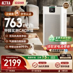 ACTXA 空气净化器家用除甲醛分解除菌全屋宠物吸猫毛神器Z01