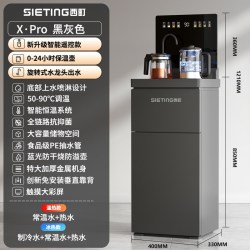 西町茶吧机2026新款家用底部上水智能语音全自动养生壶一体饮水机