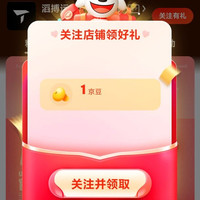 滔搏运动户外专营店关注1京豆