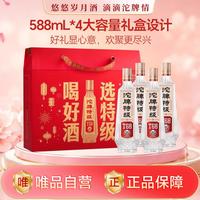 舍得 沱牌特级T68 浓香型白酒 50度588ml*4瓶 礼盒装