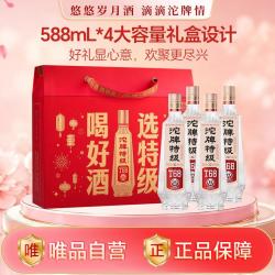 舍得 沱牌特级T68 浓香型白酒 50度588ml*4瓶 礼盒装