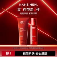 韩束 男士护肤品淡纹焕亮抗皱保湿精华露洗面奶 洁面100g+紧致控油精华80g