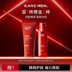 韩束 男士护肤品淡纹焕亮抗皱保湿精华露洗面奶 洁面100g+紧致控油精华80g