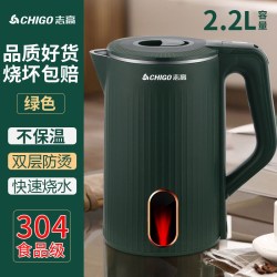 志高 电热水壶烧水壶304电水壶家用不锈钢智能保温一体恒温大容量