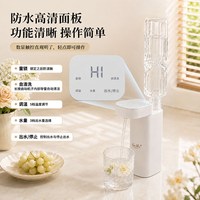 CEOMR 自清洁便携即热饮水机