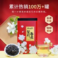 吴裕泰 茉莉花茶叶香盈浓醇6窨口粮茶中华非遗量贩装180g