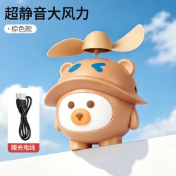 纽奇 儿童手持usb风扇挂立办公室可桌面迷你充电空调扇便携式随身制冷小风扇小型强力电风扇低音宿舍降温神器