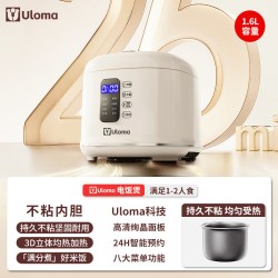 ULOMA新款智能多功能电饭煲家用0氟涂层钛釜内胆小型电饭锅1-4人