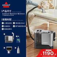 Bissell 布艺高温蒸汽清洗机厨卫去油污床垫沙发地毯全屋清洁抽吸一体