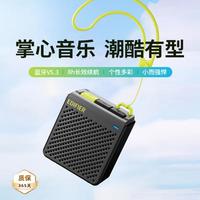 漫步者 M0便携式蓝牙音箱户外迷你音箱低音炮蓝牙5.3长续航音箱