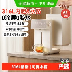 小熊 电热水瓶家用保温一体烧水壶智能恒温壶可拆大容量电水壶新款