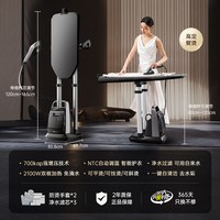美的 高定挂烫机平熨家用熨斗熨烫机一体机2026新款