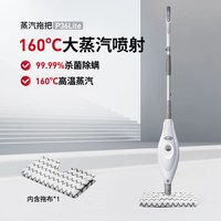 88VIP：Shark P36Lite蒸汽拖把清洁洗地机家用高温杀菌除螨