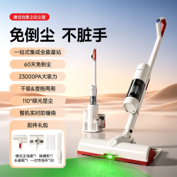 康佳 无线吸尘器家用大吸力绿光显尘手持静音除螨自集尘吸拖一体机