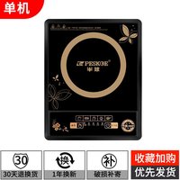 Peskoe 电磁炉家用2200W多功能大功率炒菜火锅一体套装炒锅新款汤锅