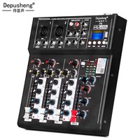 depusheng 得普声DT8S专业8路调音台DSP效果USB蓝牙混响舞台演出婚庆家用k歌