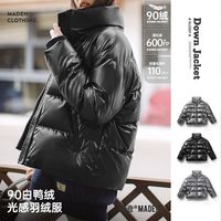 马登 90白鸭绒光感亮面羽绒服短款立领保暖面包服蓄热加厚外套冬女