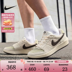 NIKE 男鞋SB CODE 58舒适百搭户外运动休闲鞋IB0108-101 IB0108-101 40.5
