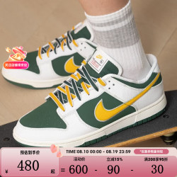NIKE 男鞋DUNK LOW RETRO透气舒适百搭休闲鞋IM4413-100 IM4413-100 41