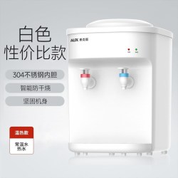 奥克斯 台式饮水机小型家用迷你桌面宿舍全自动智能办公室2026新款