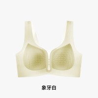 移动端:布谷 内衣女小胸聚拢大胸显小裸感洞洞杯舒适轻薄光面无钢圈软支撑文胸