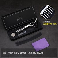 移动端：倚刀 理发剪刀专业美发剪刘海打薄无痕平牙剪家用男女自己剪发套装