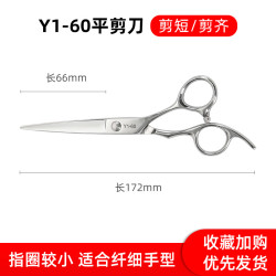 張小泉 专业打薄 理发剪刀套装