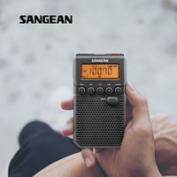 山进 DT-800C四六级专用收音机战备老人专用广播灾备无线电