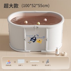 iuu 婴儿游泳桶家用大人洗澡盆宝宝浴缸泳池可坐可折叠儿童泡澡桶