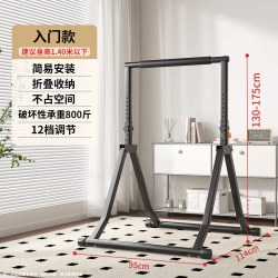 易持健 单杠家用室内引体向上器可折叠儿童老人悬挂家庭落地式免打孔吊杆
