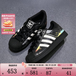 adidas 三叶草男女同款情侣经典贝壳头运动百搭休闲鞋LA3775 LA3775 41