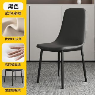 OLOEY 意式轻奢餐椅家用靠背椅餐桌椅餐厅凳子 2把
