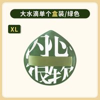 移动端：加大号粉扑粉底液专用化妆不吃粉干湿两用气垫收纳盒上妆底妆服帖
