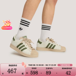adidas 滔搏三叶草男女鞋SUPERSTAR II运动经典贝壳头运动鞋休闲鞋KJ3967 KJ3967 42.5