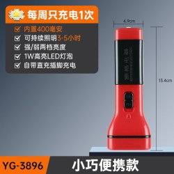 雅格 家用手电筒强光充电式耐用便携超亮户外锂电池老年人专用手电